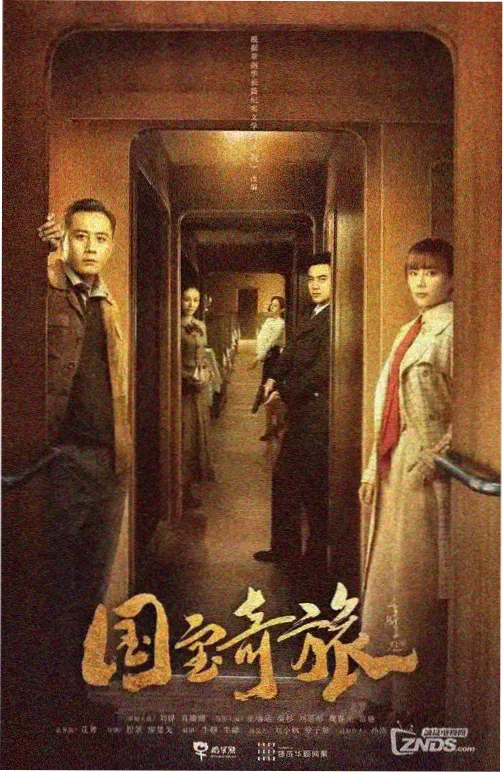 父母爱情 高分电视剧 免费观看