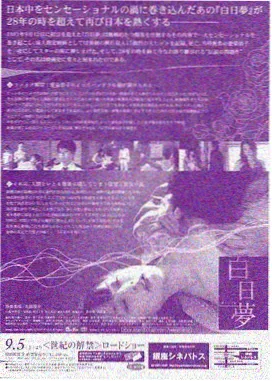 狐妖小红娘 电视剧 在线观看